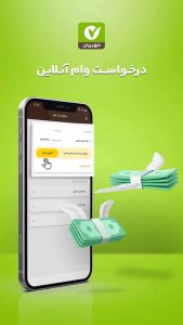 Mehr Mobile Bank